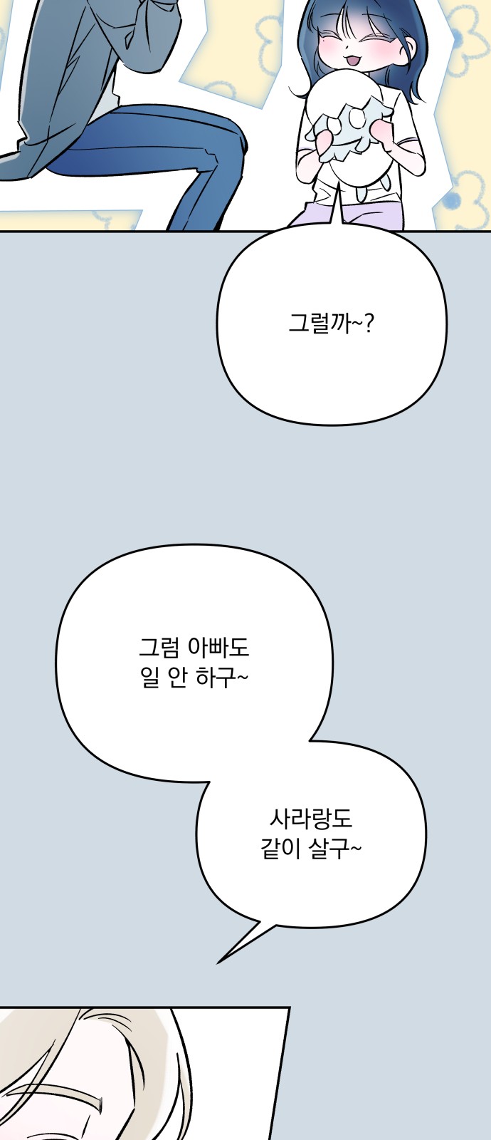 49 페이지