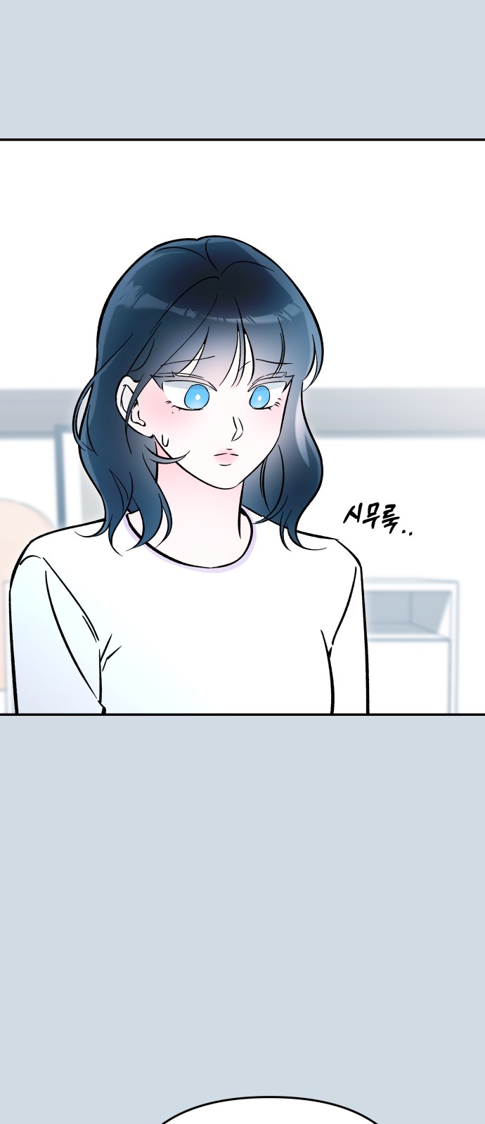 53 페이지