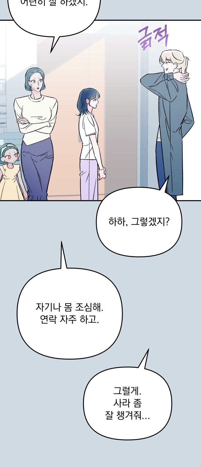 59 페이지