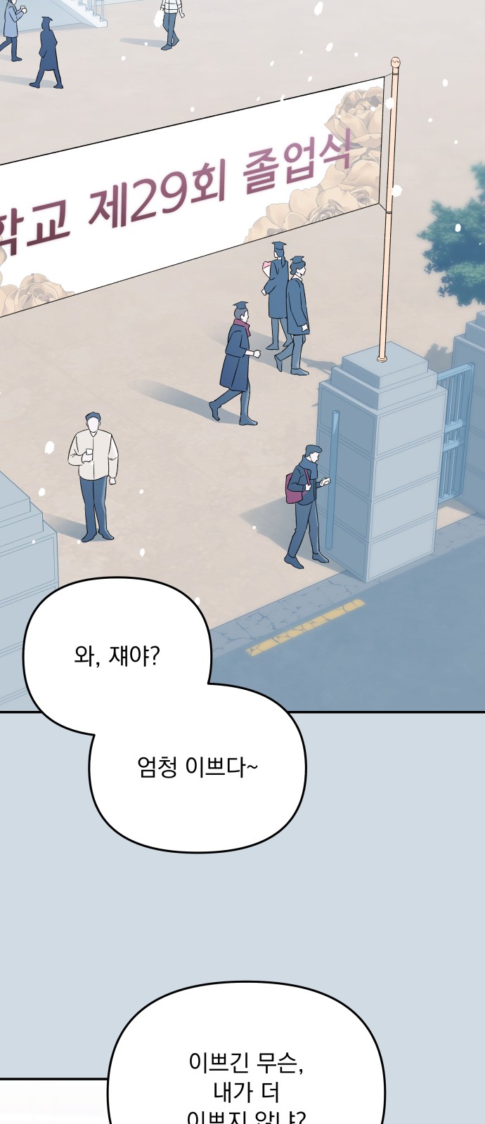 67 페이지