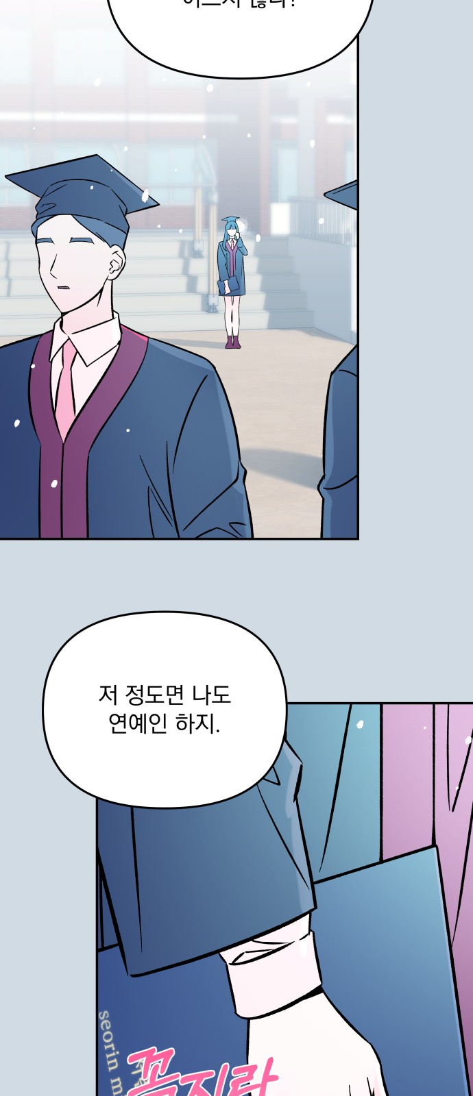 68 페이지