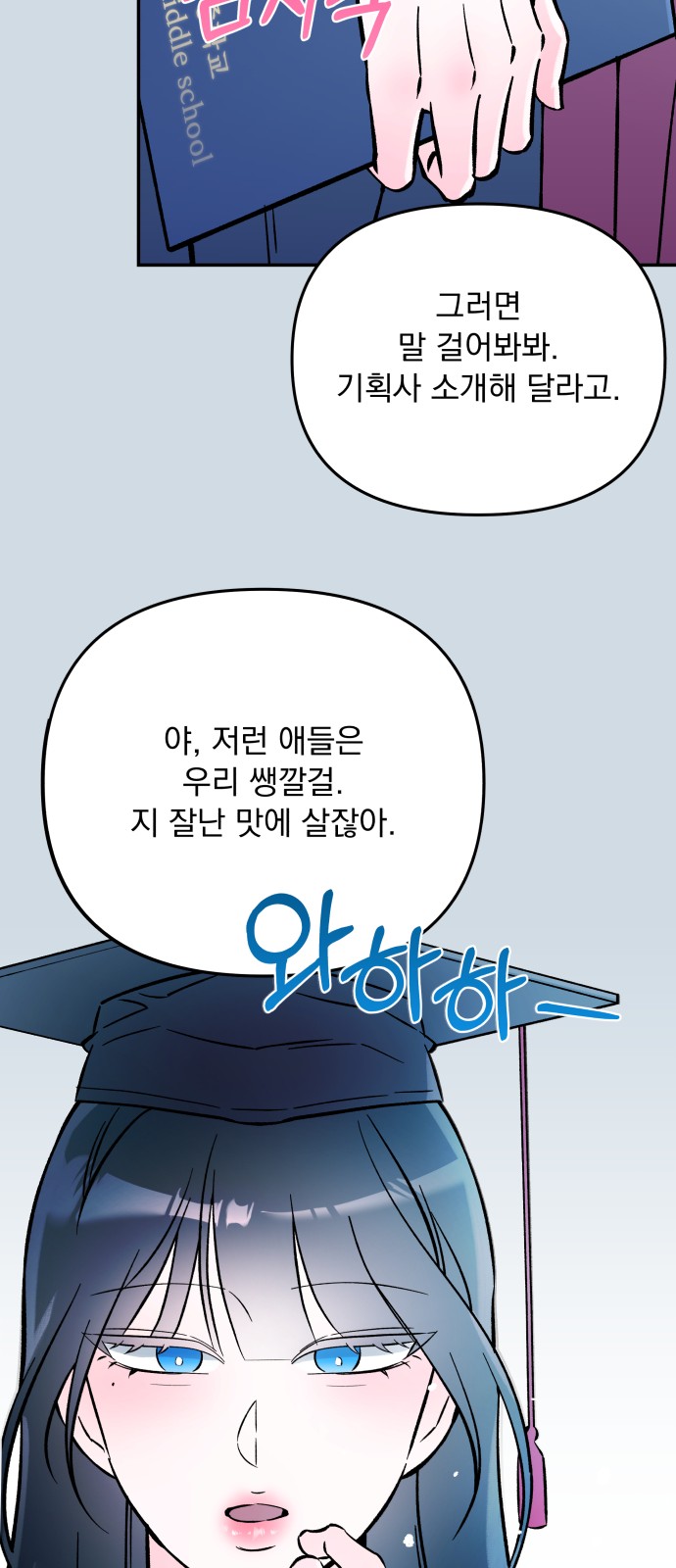 69 페이지