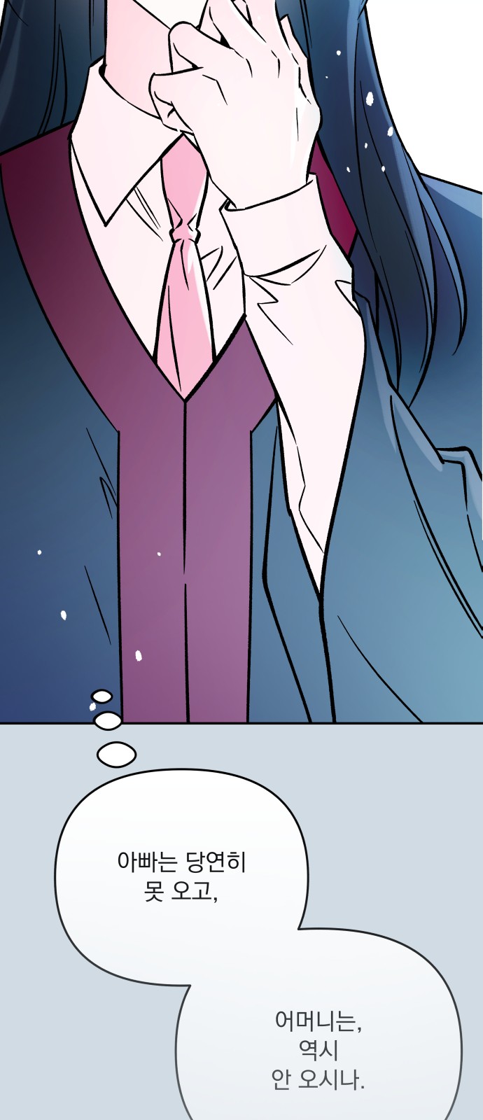 70 페이지