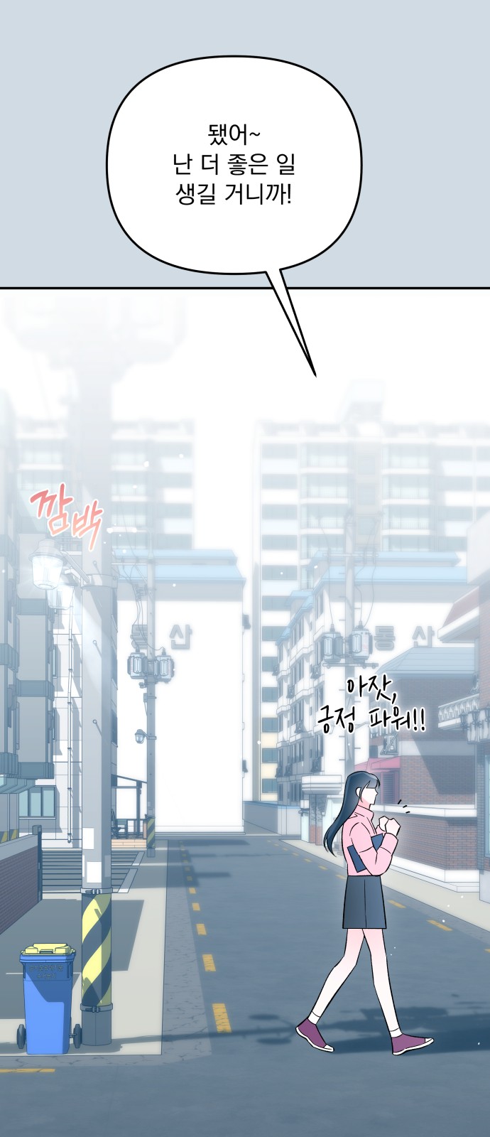 76 페이지