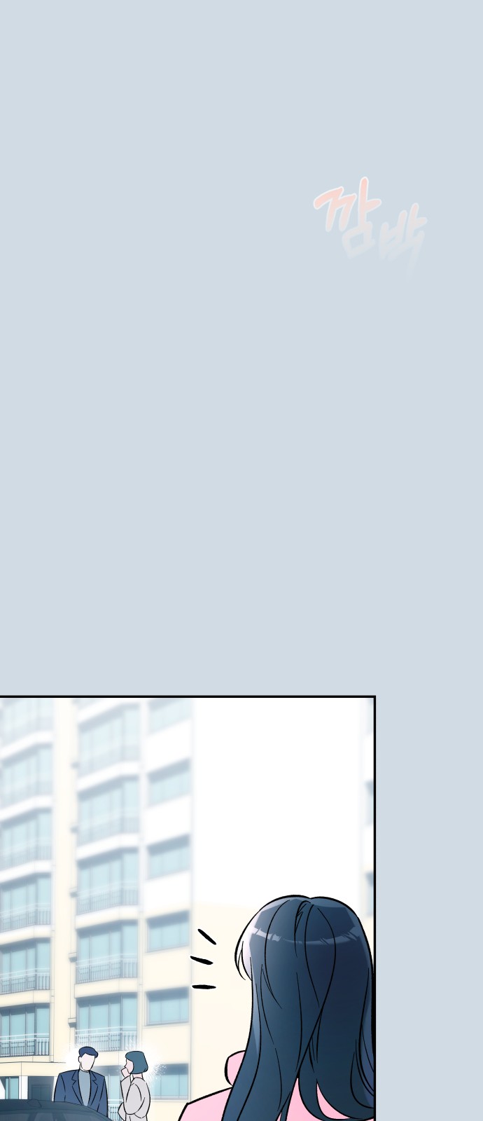 78 페이지