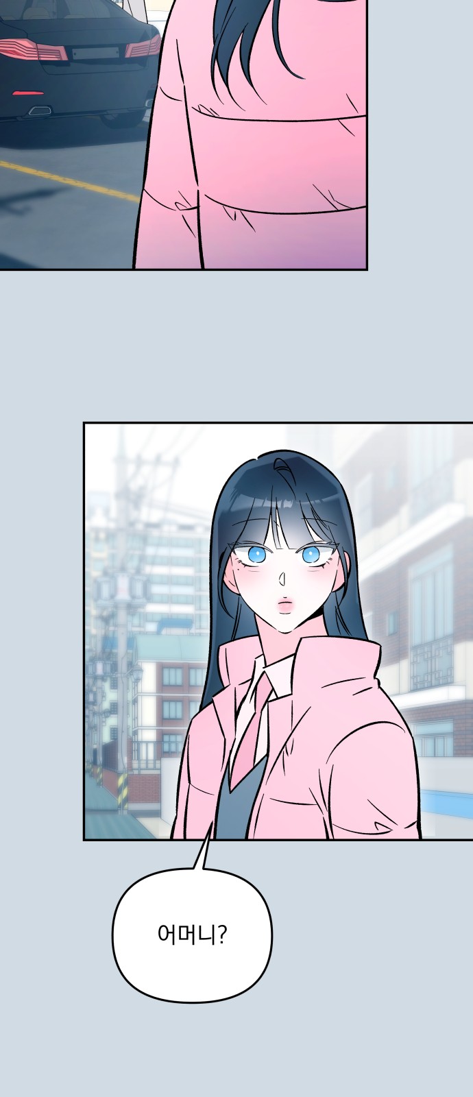 79 페이지
