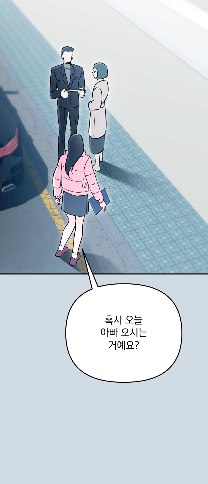 83 페이지