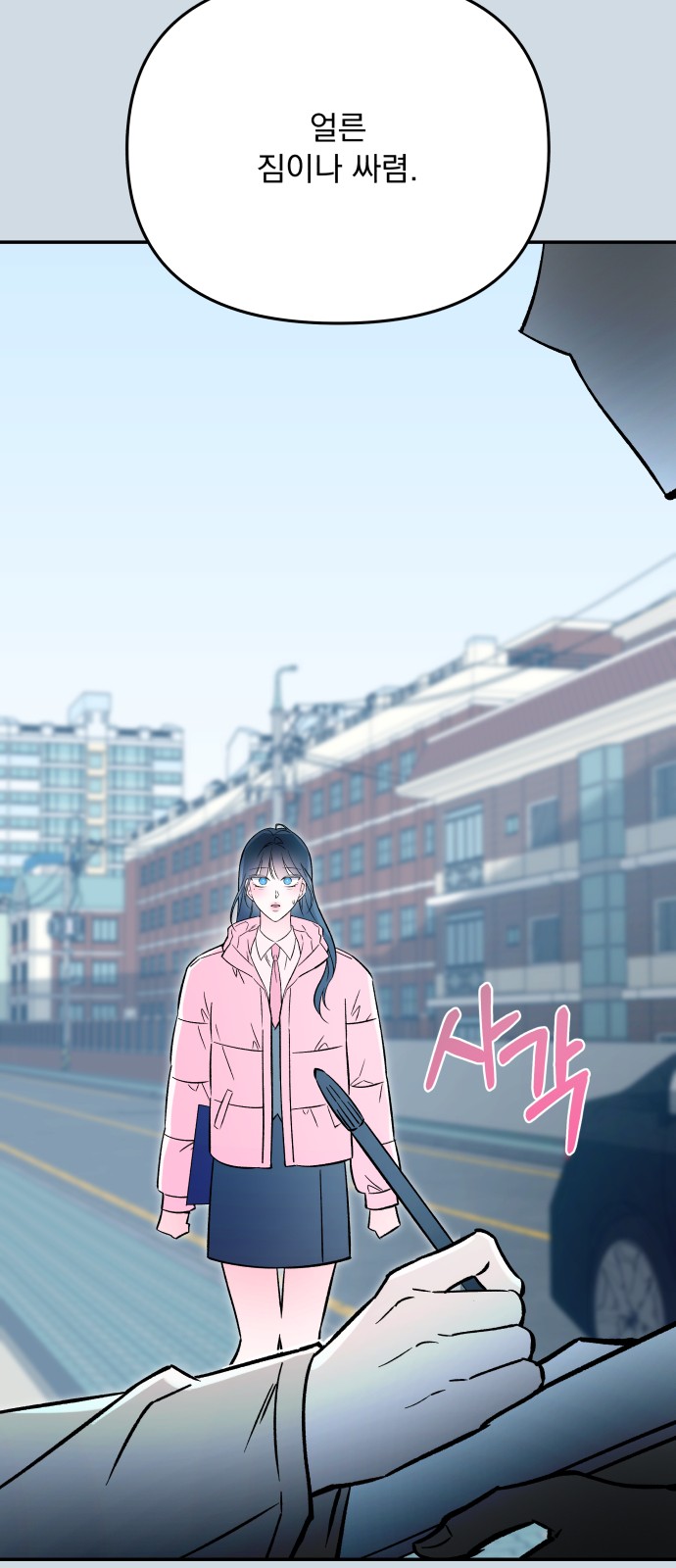 86 페이지