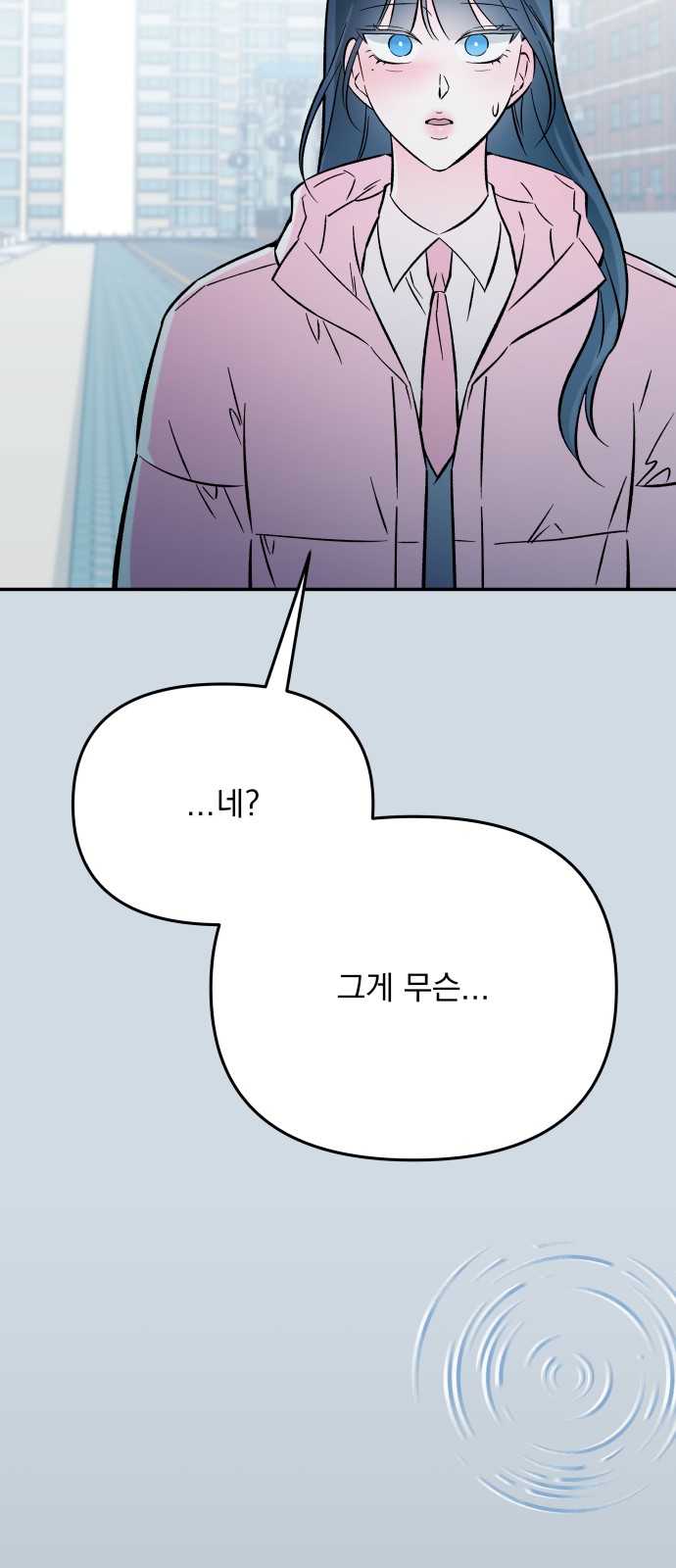 89 페이지