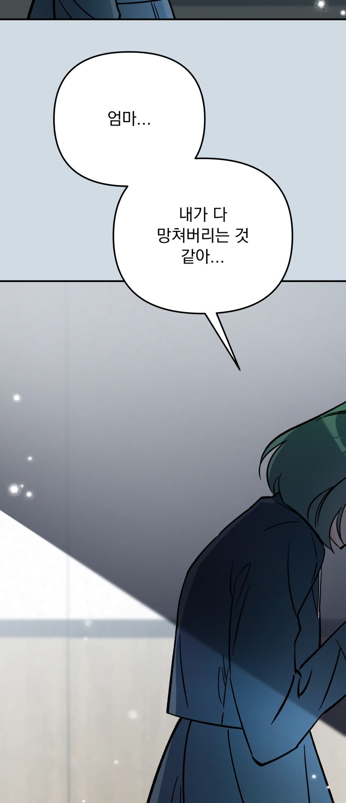 50 페이지