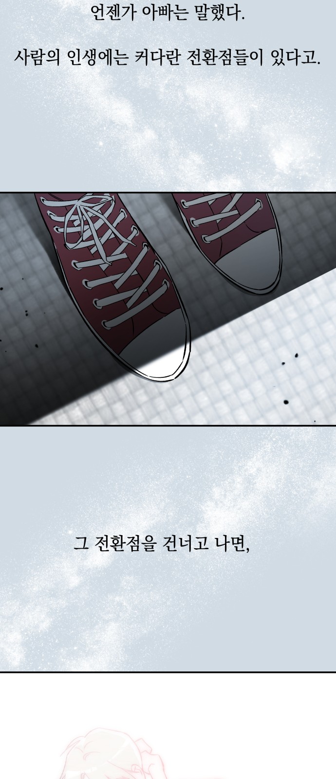 57 페이지