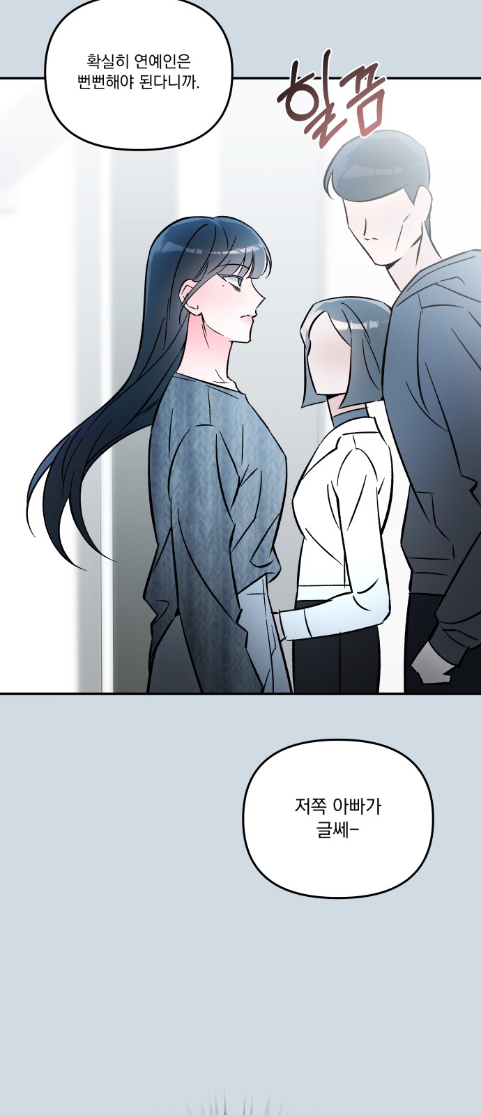 74 페이지