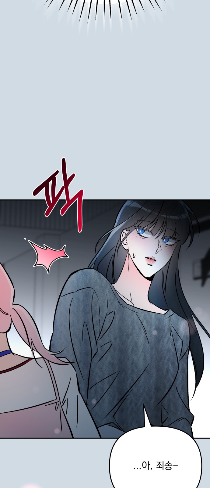 79 페이지