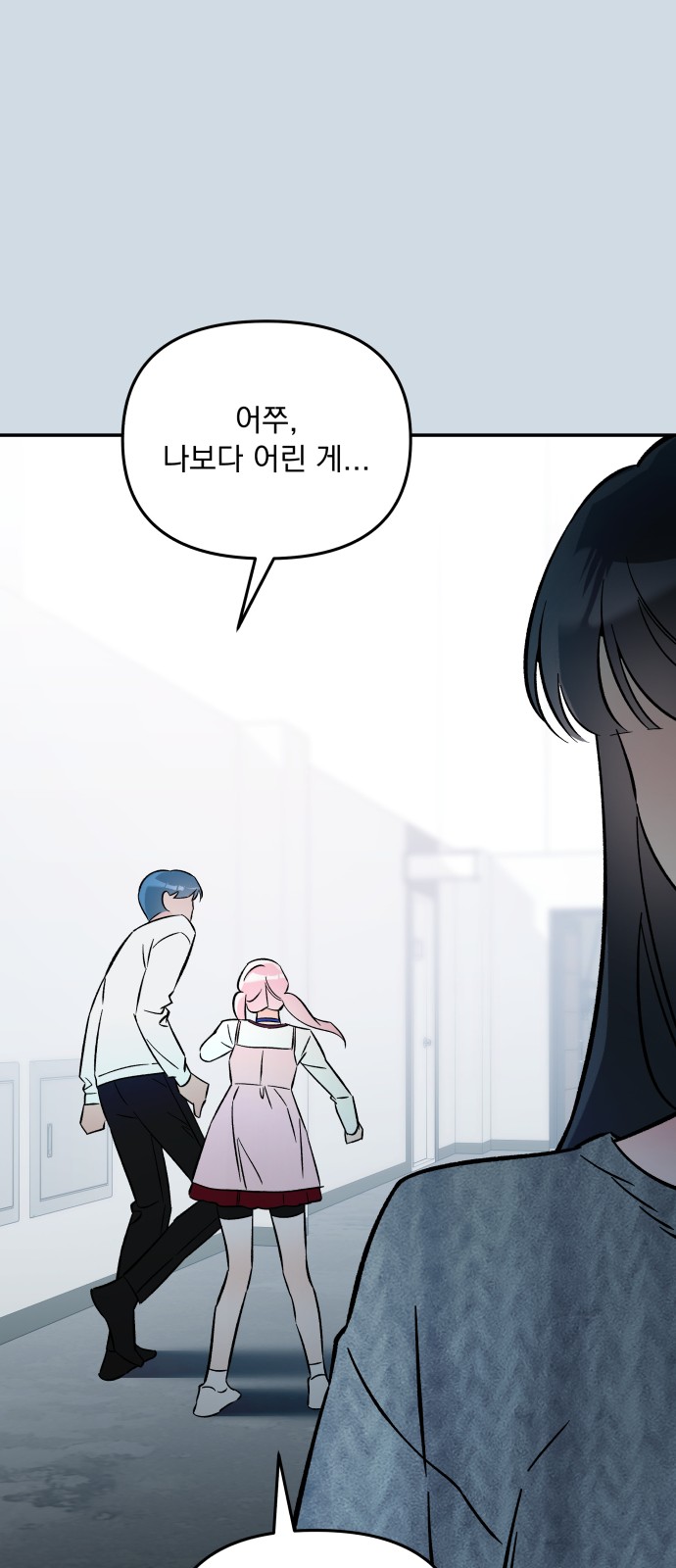84 페이지
