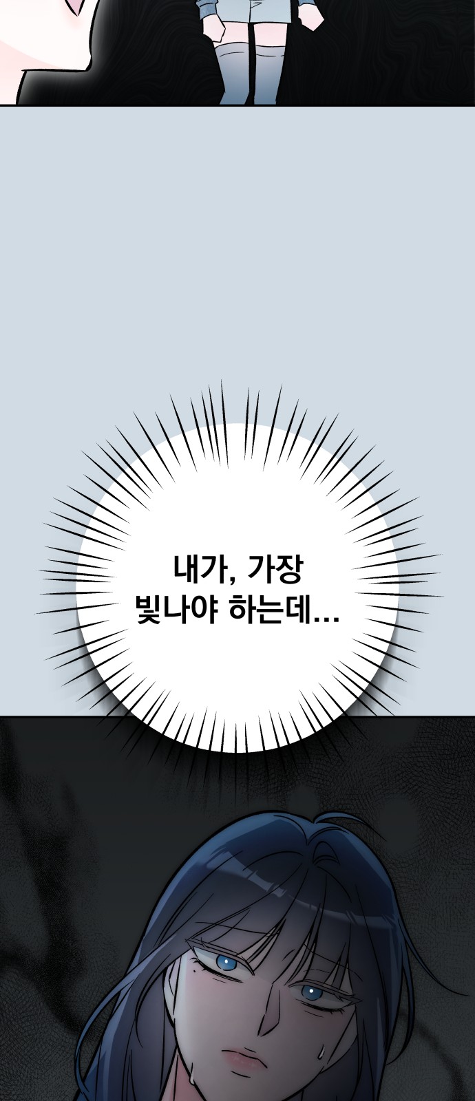 88 페이지