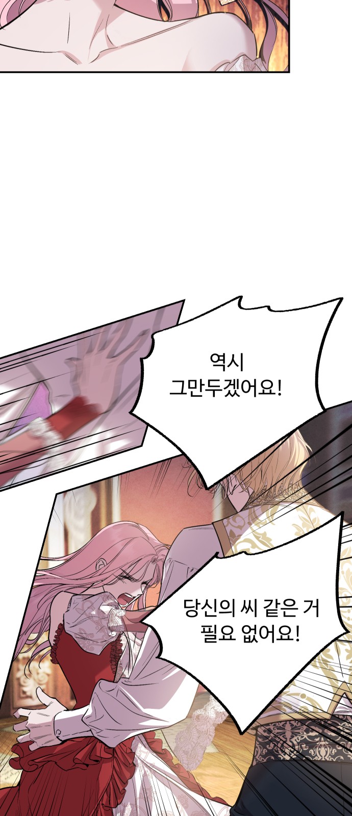 101 페이지