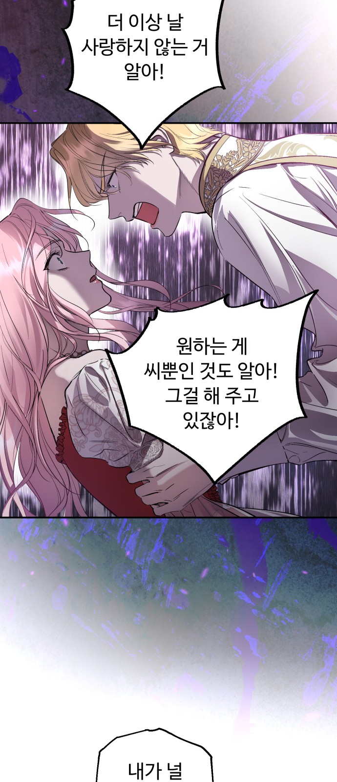 105 페이지