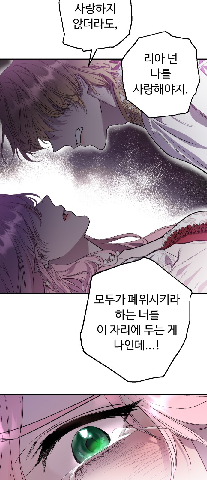 106 페이지