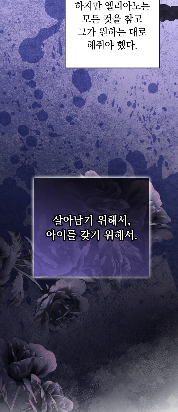 111 페이지