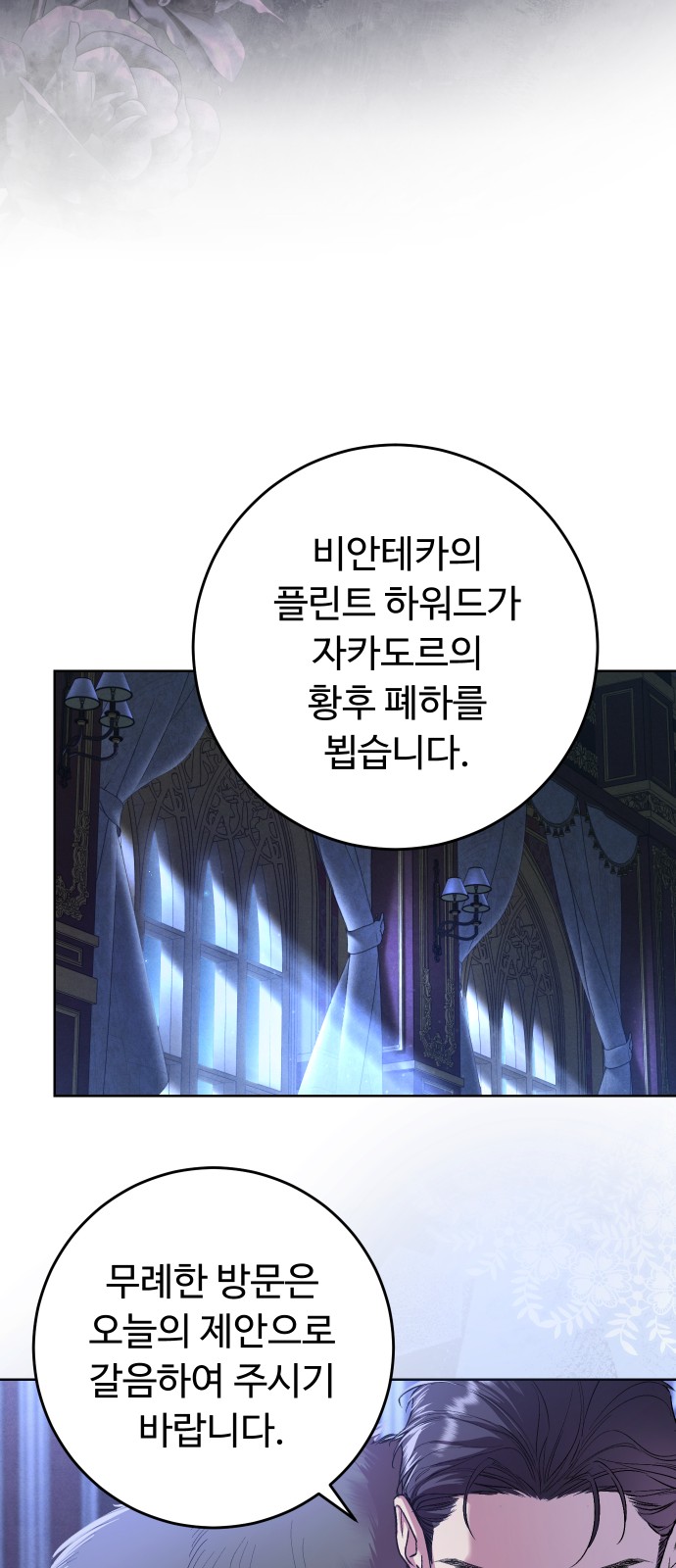 112 페이지