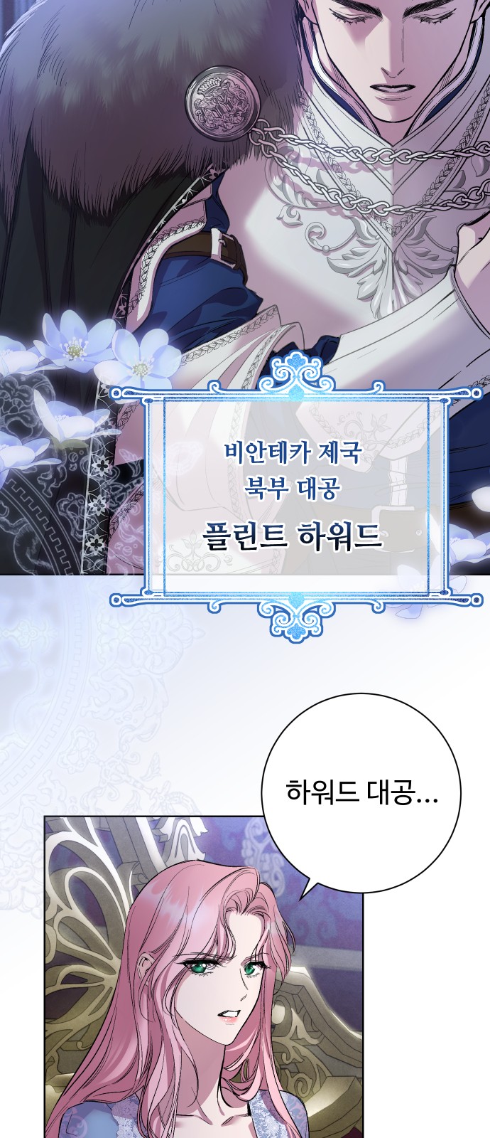 113 페이지