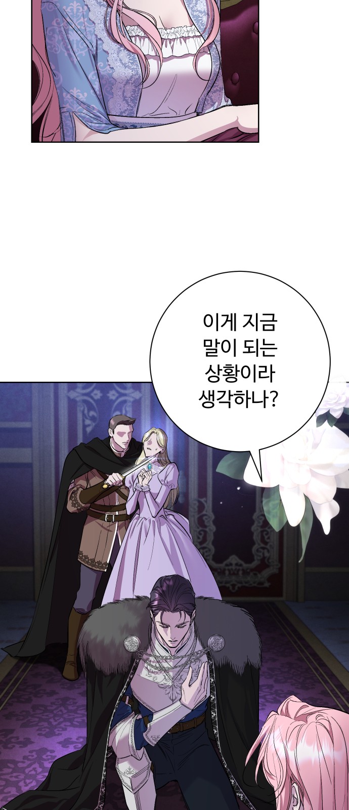 114 페이지