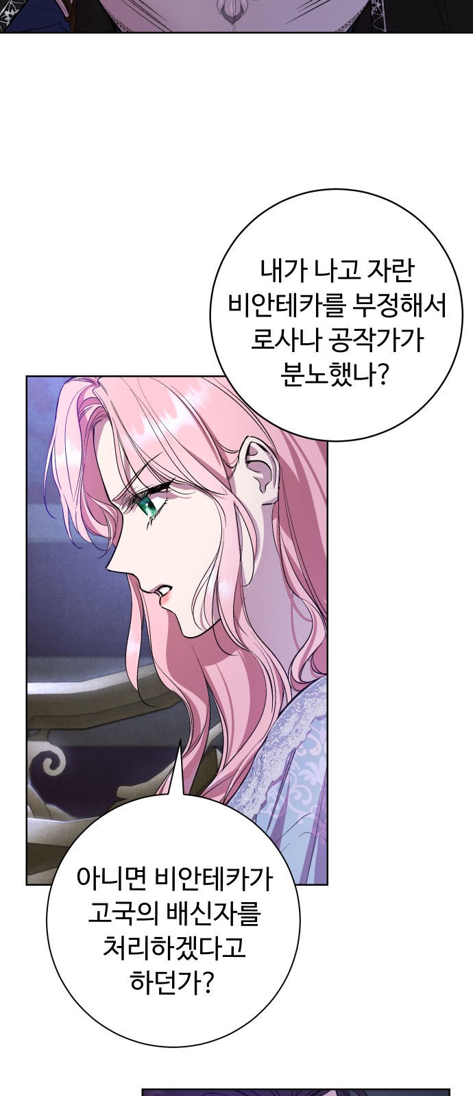 116 페이지