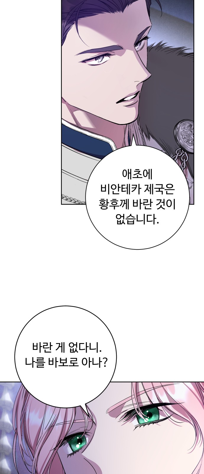 117 페이지