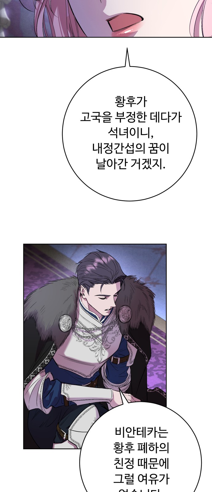 118 페이지