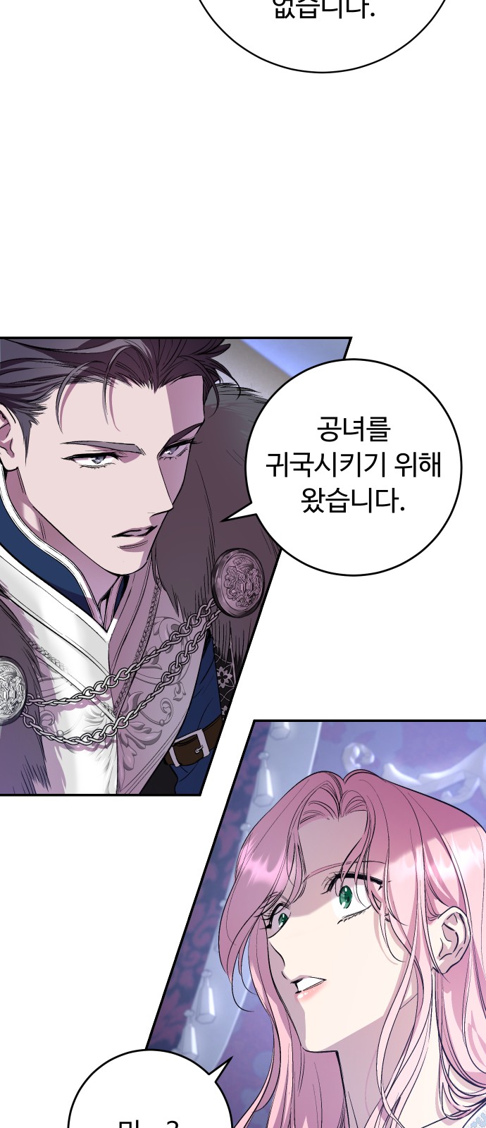 119 페이지