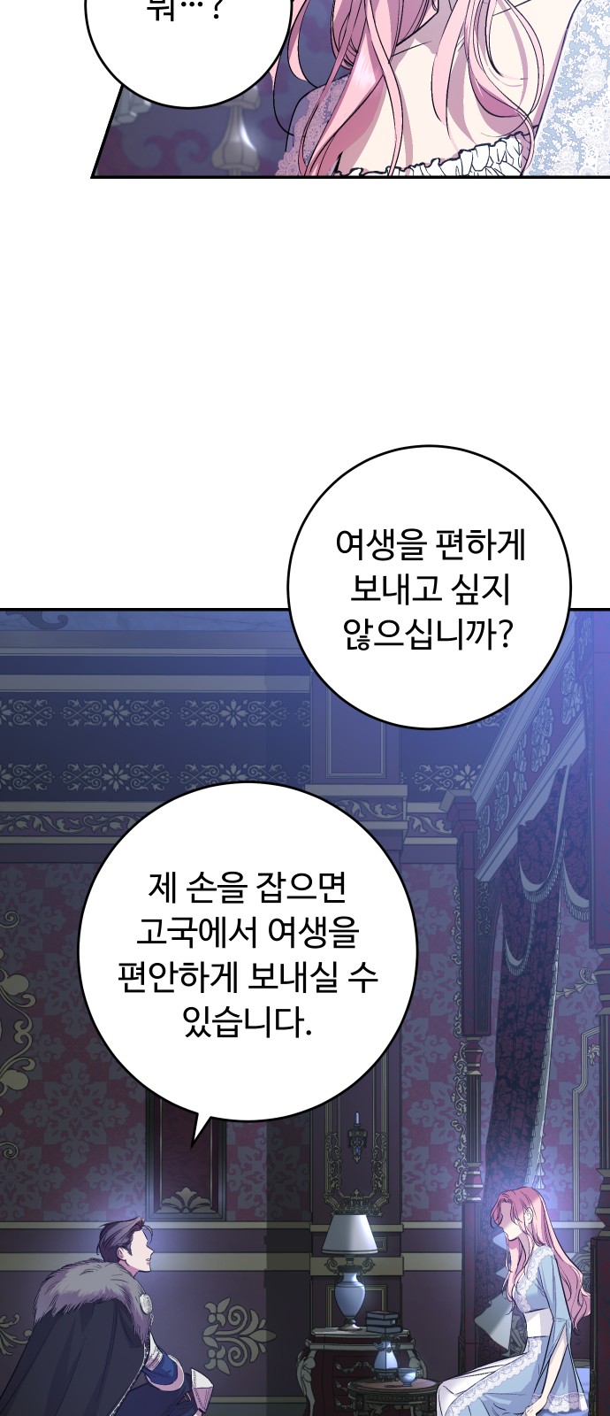 120 페이지