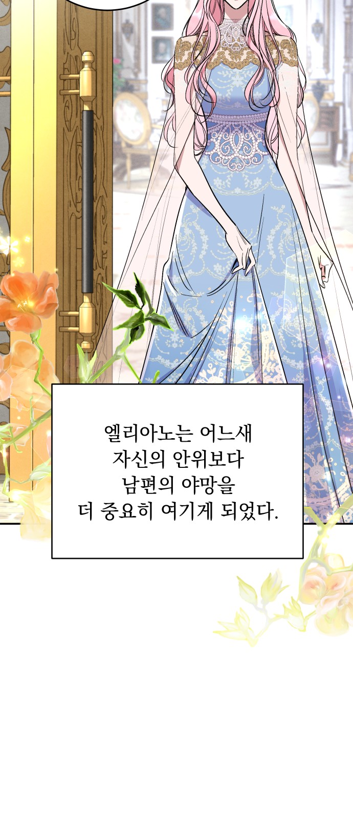 49 페이지