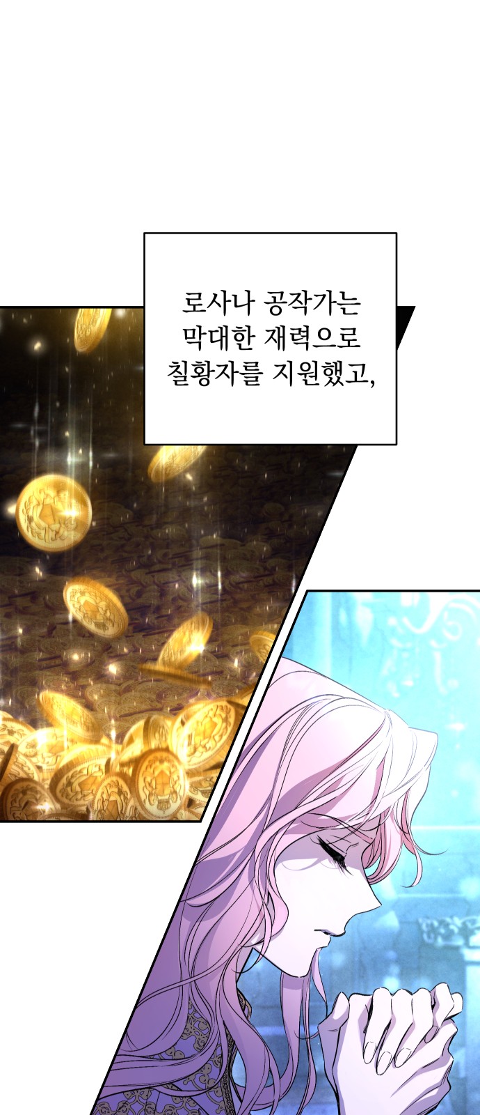 51 페이지