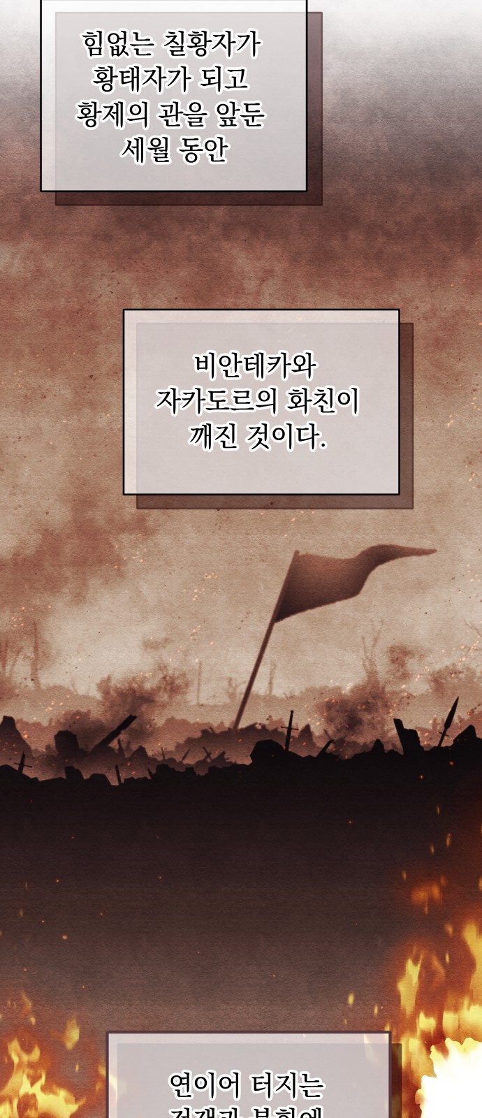 56 페이지