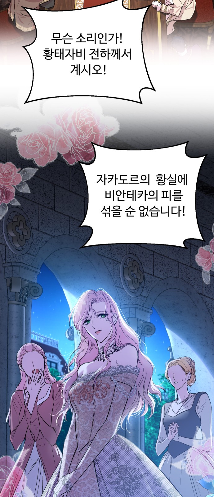58 페이지