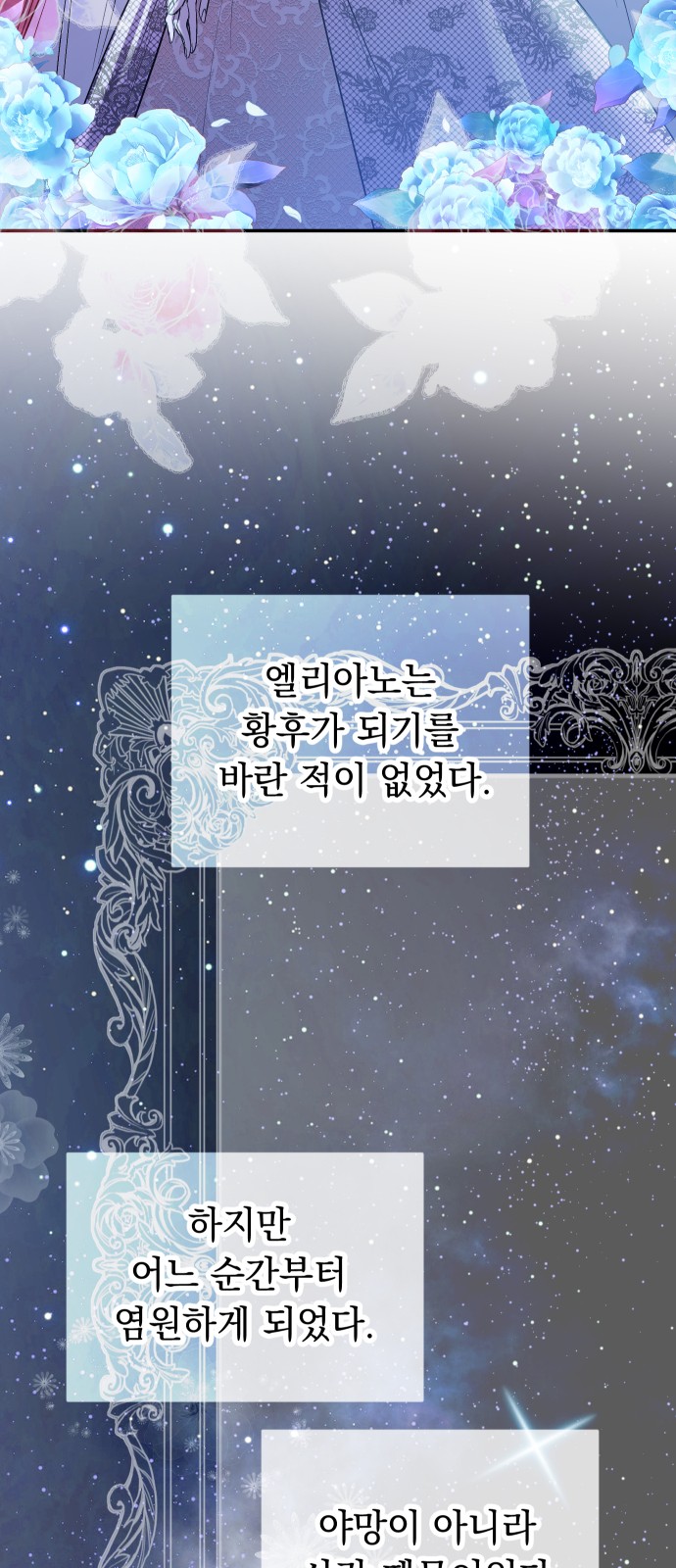 59 페이지