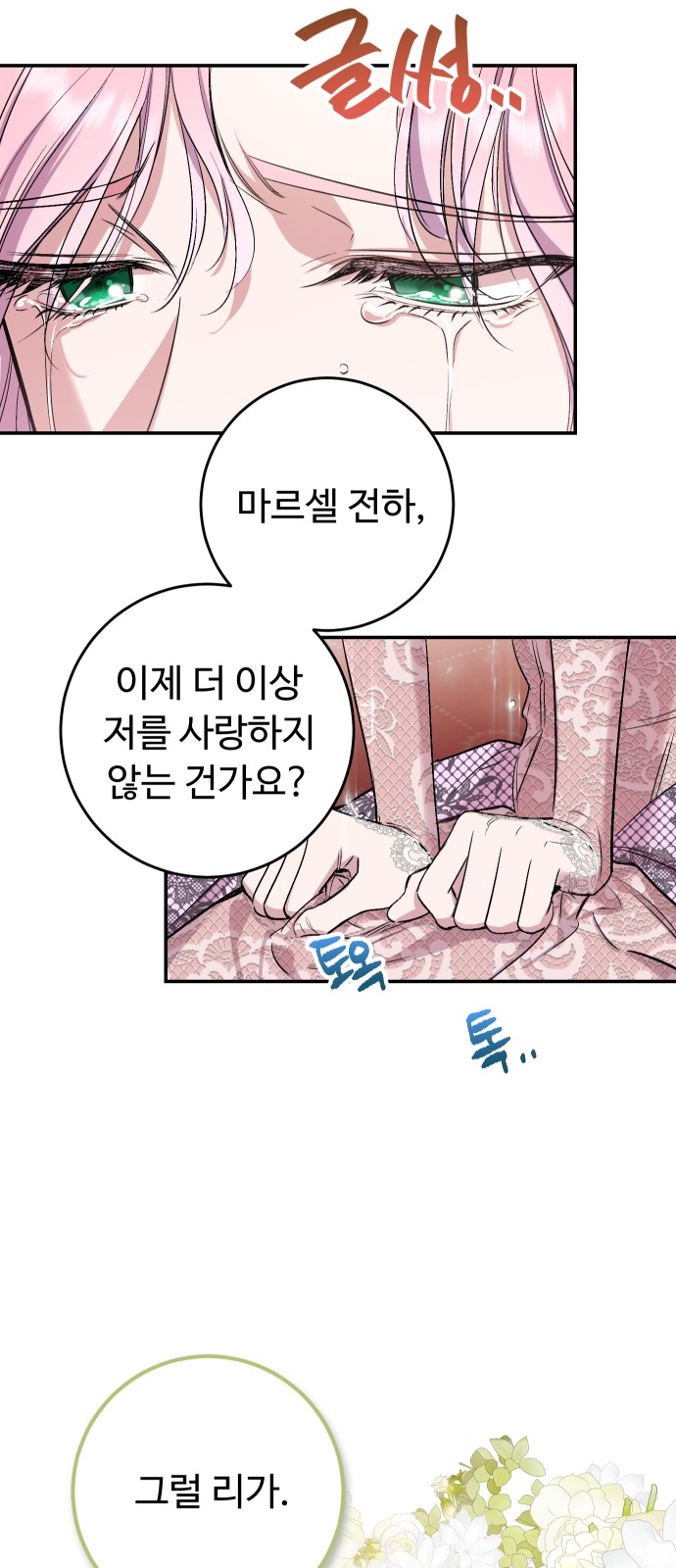67 페이지