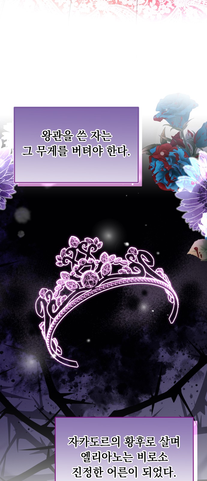 71 페이지
