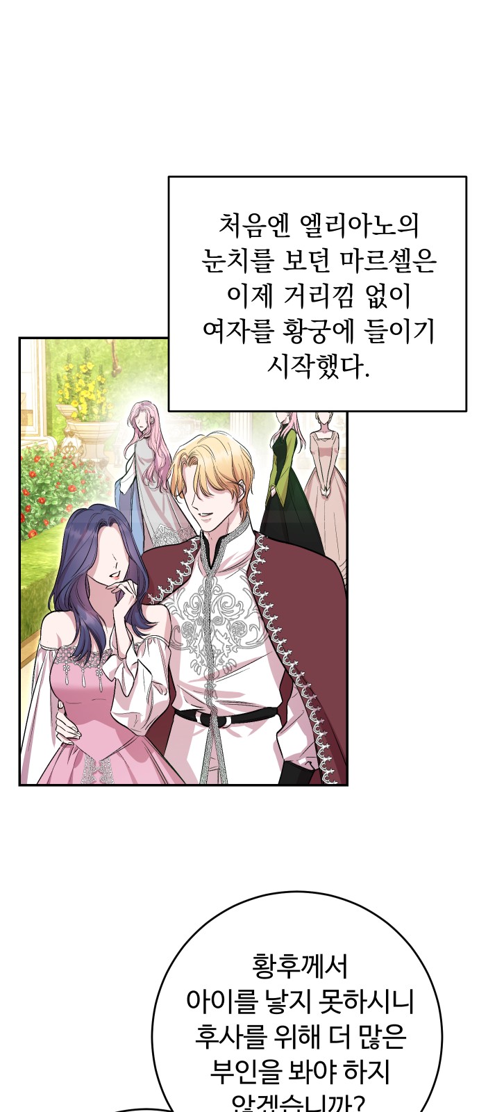 76 페이지