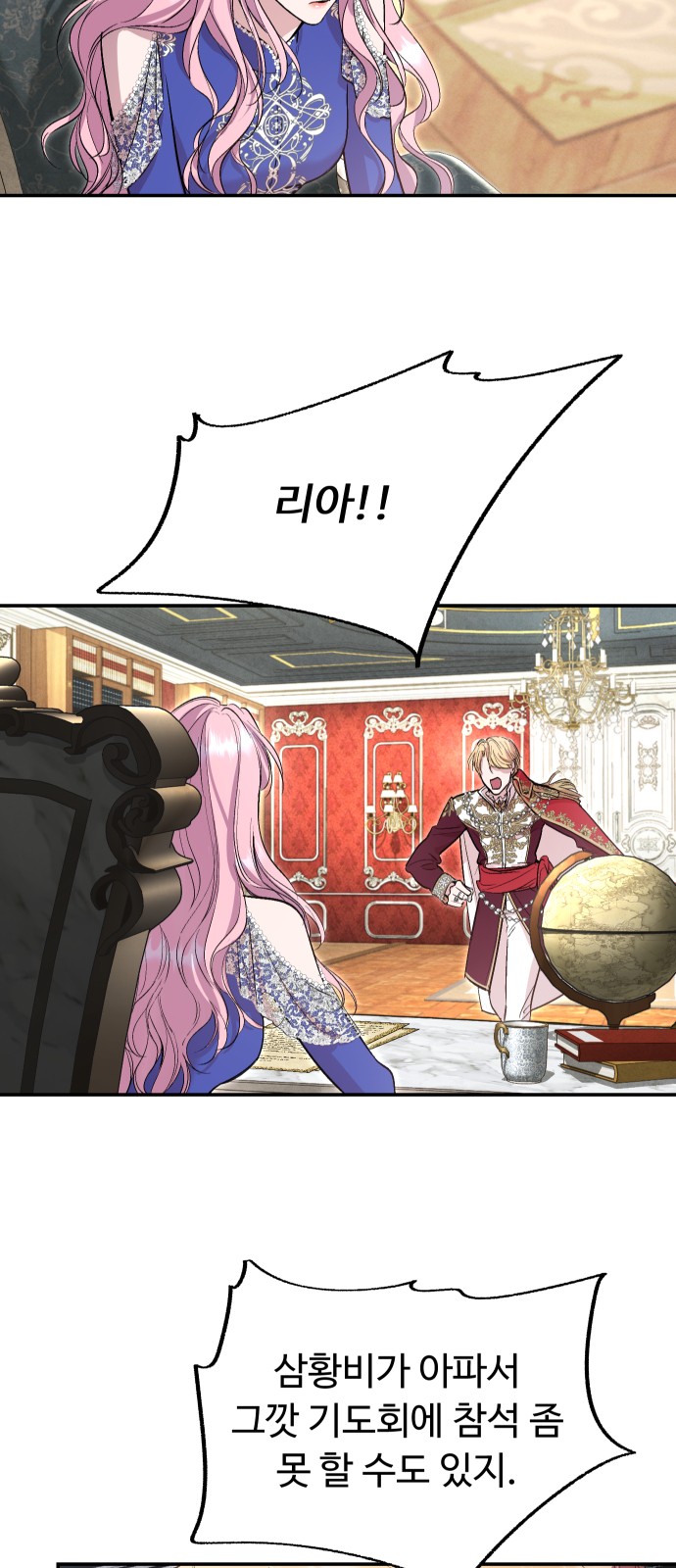 80 페이지