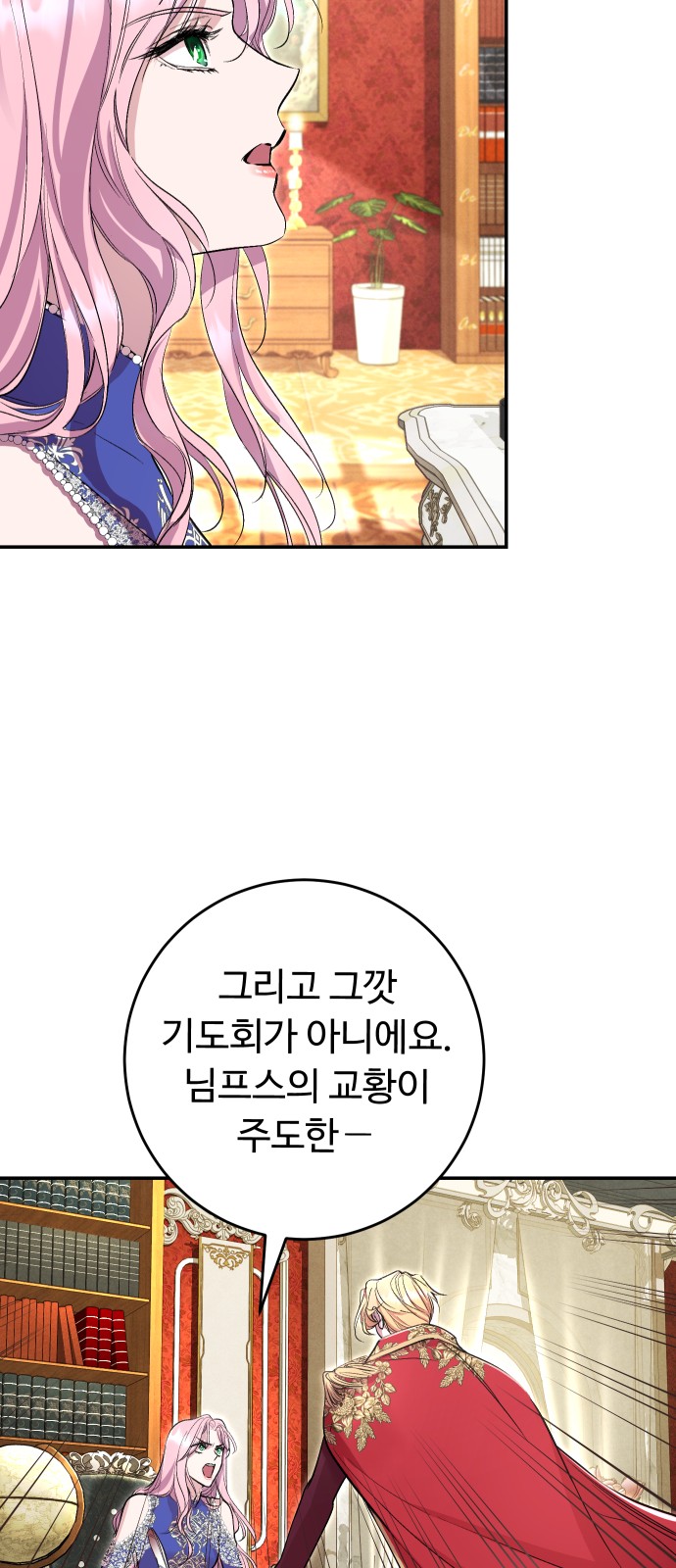 82 페이지