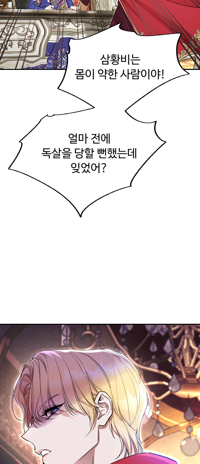 83 페이지