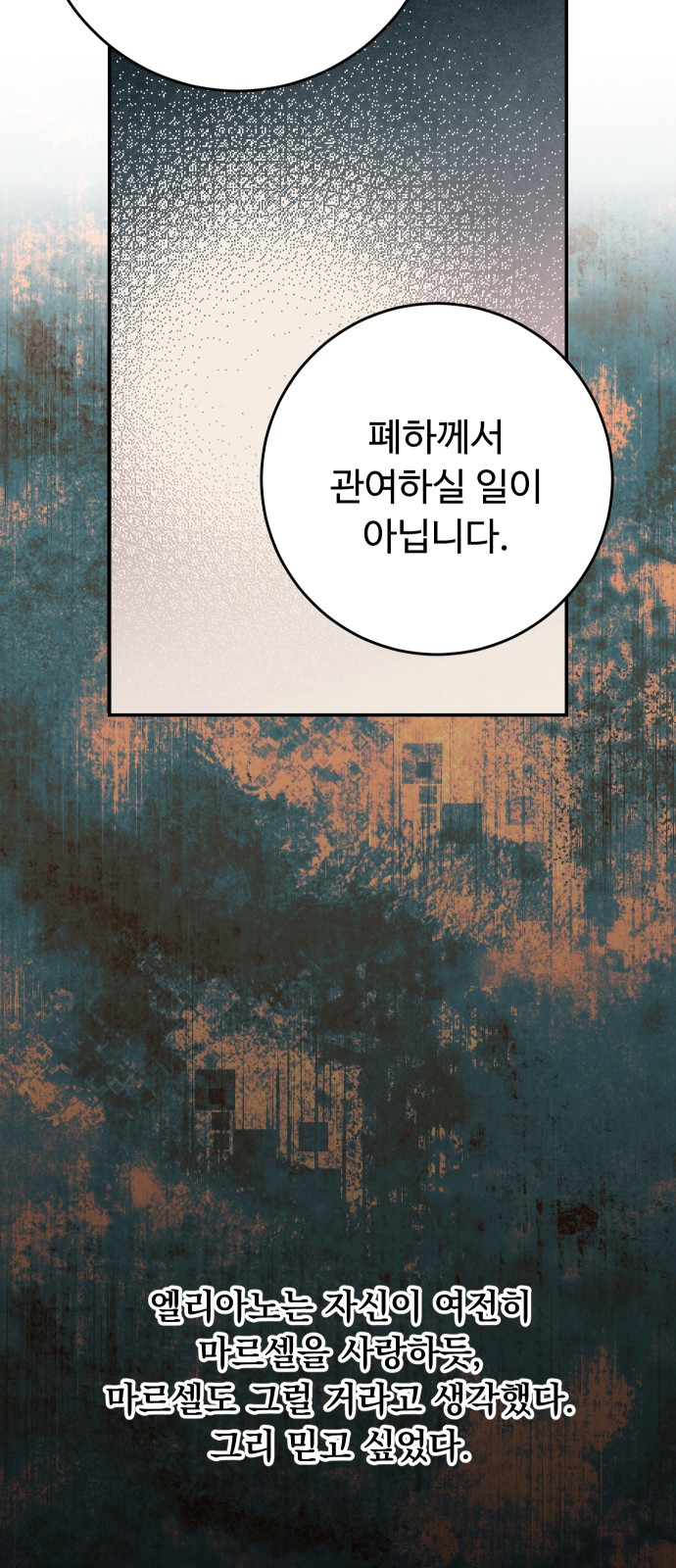 86 페이지
