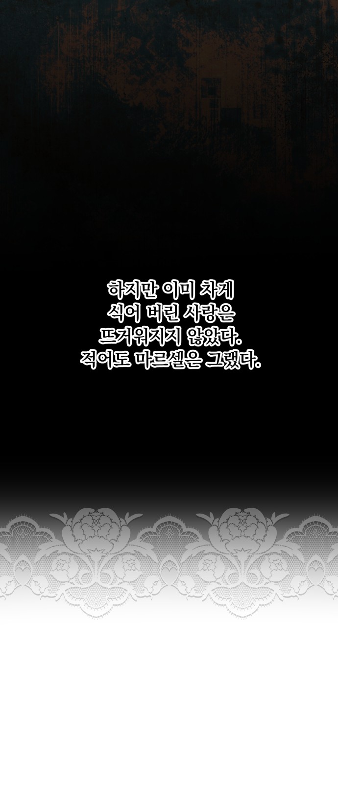 87 페이지