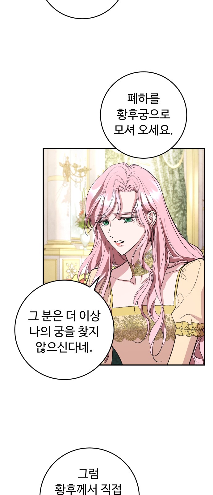 89 페이지