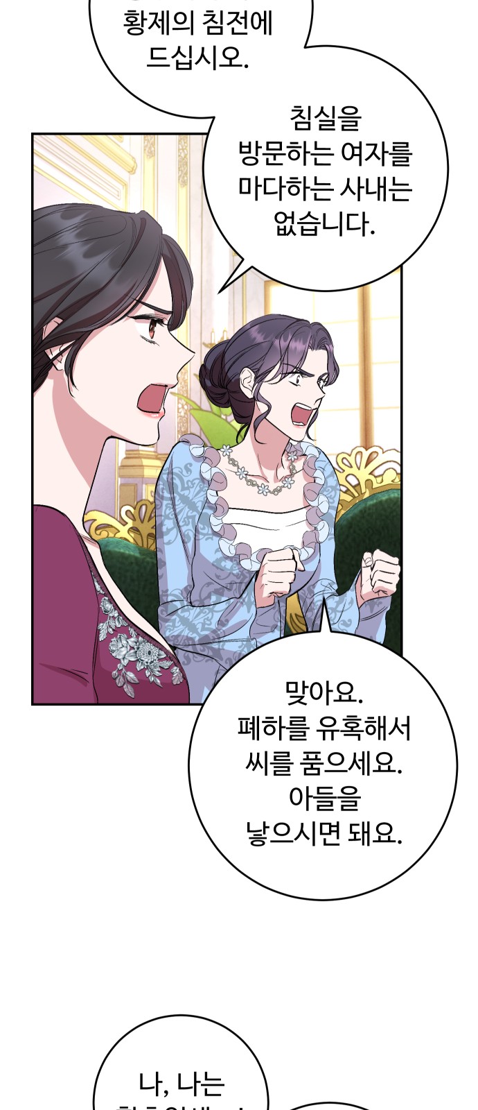 90 페이지