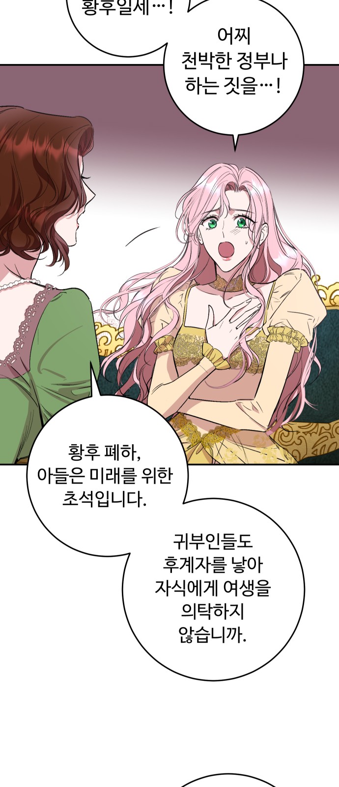 91 페이지