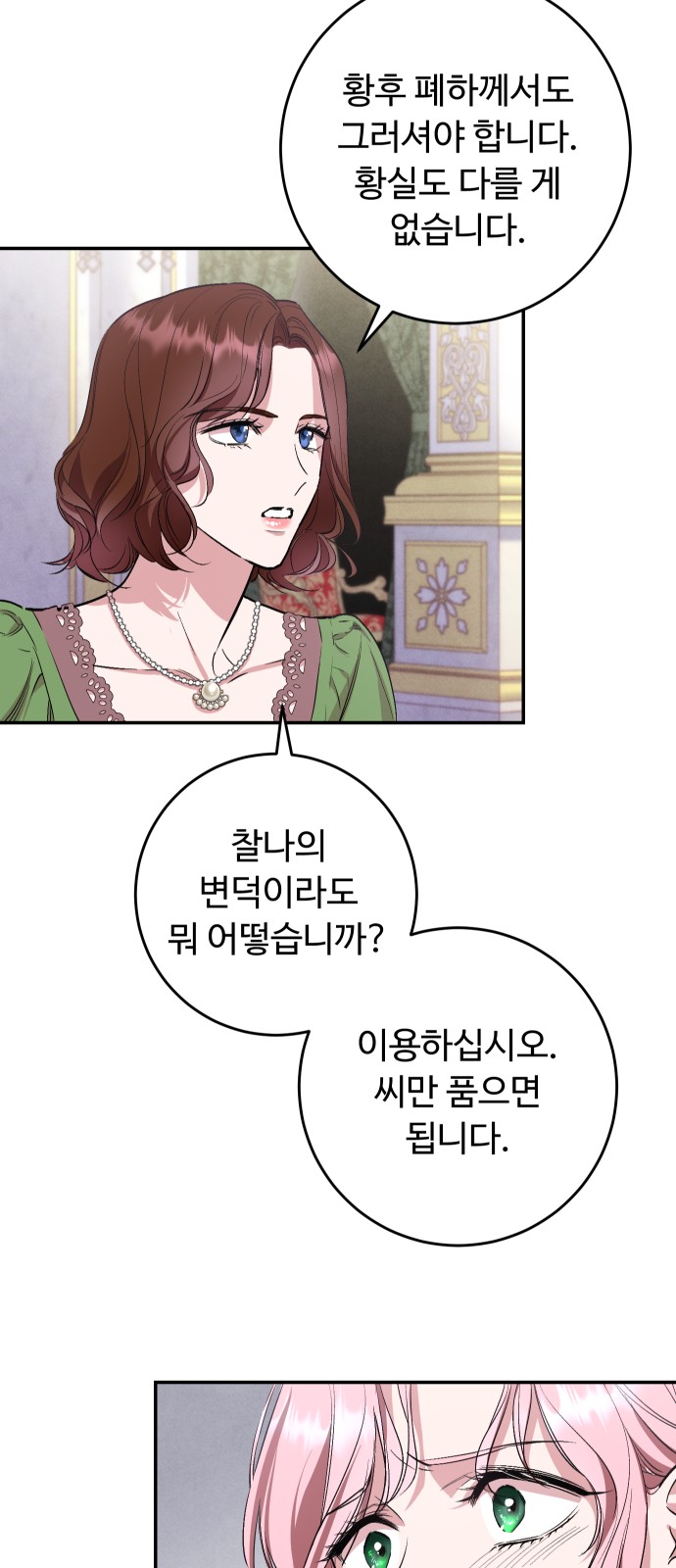 92 페이지