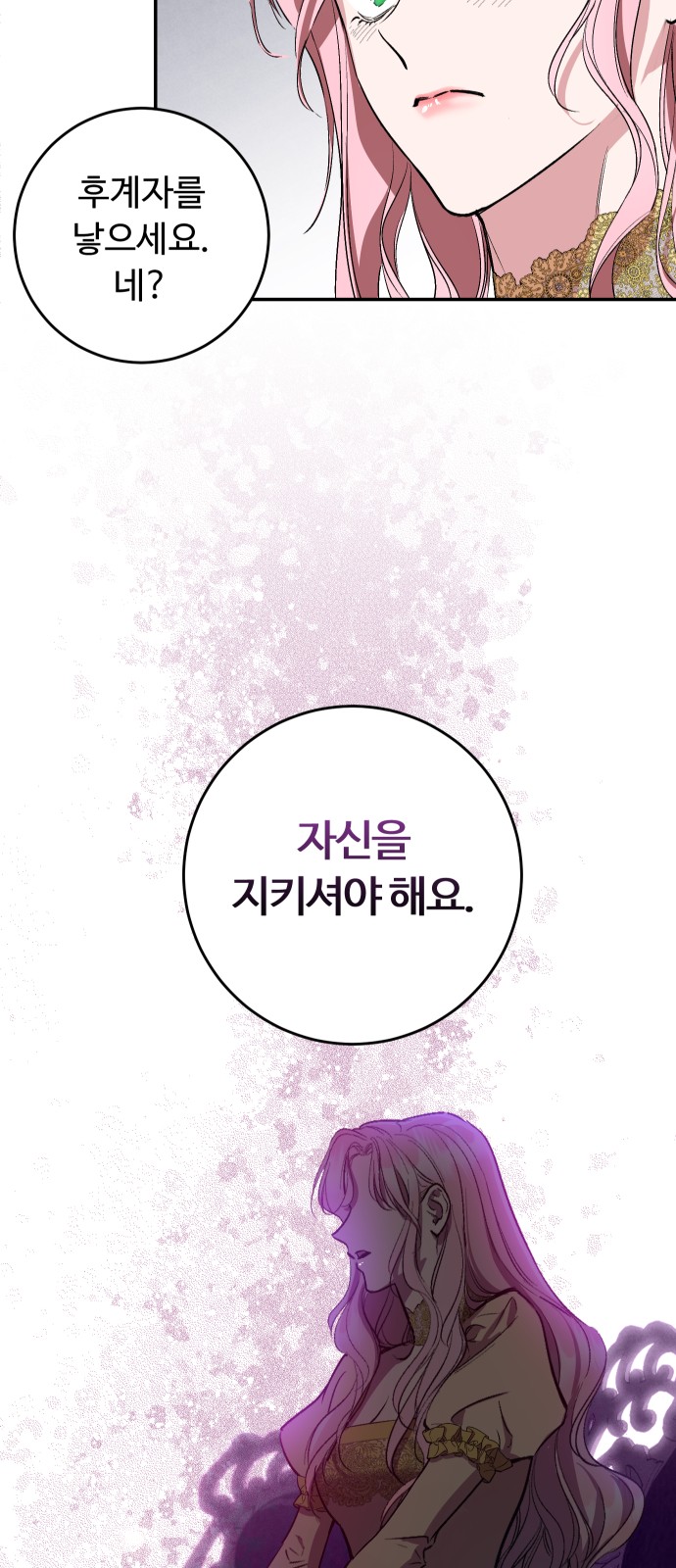 93 페이지