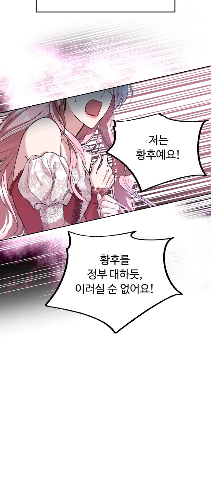 96 페이지